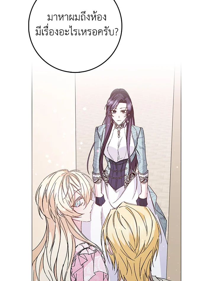 I Won’t Pick Up The Trash I Threw Away Again 24 20